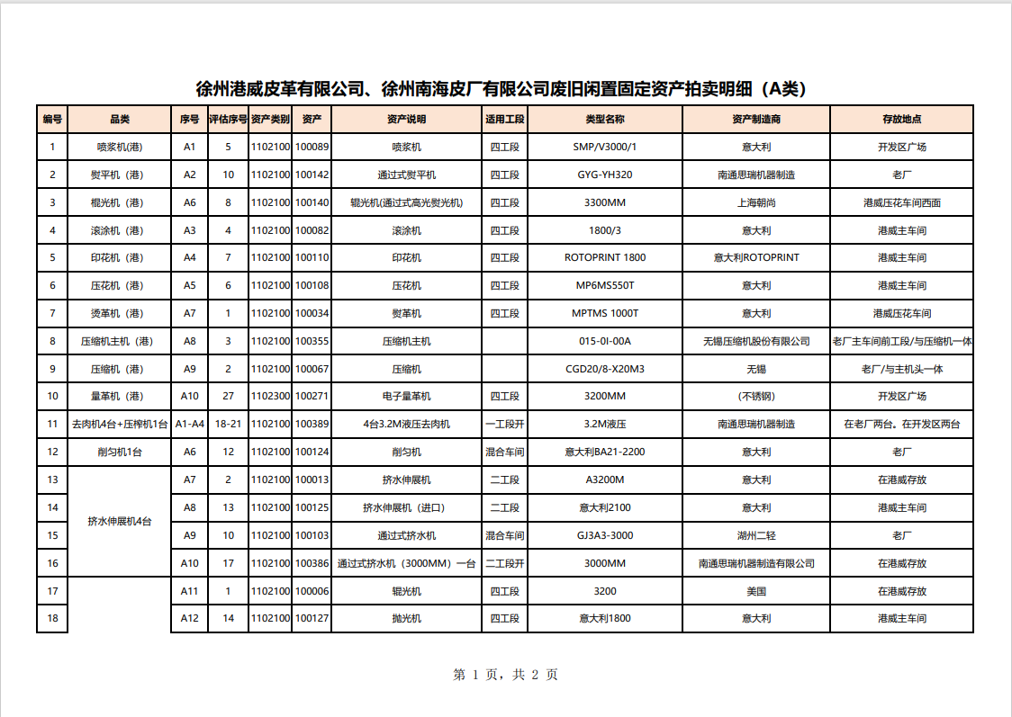 1719975686171089.png 1.png